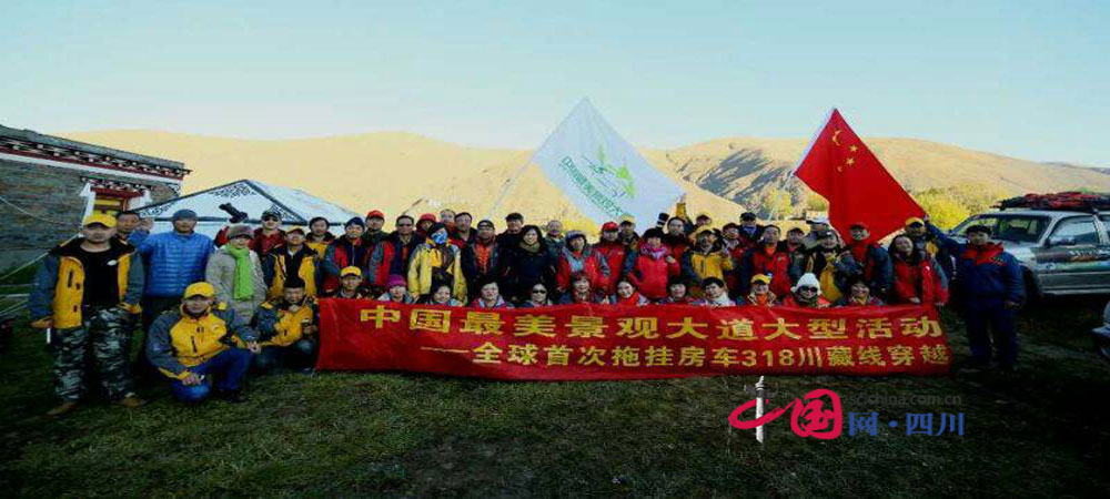 房車人　覽風(fēng)景　談經(jīng)驗(yàn)