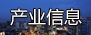 關(guān)于推動(dòng)金融IC卡在我省公共服務(wù)領(lǐng)域應(yīng)用的實(shí)施意見